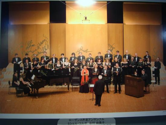 Michel CORBOZ et l'Ensemble Vocal de Lausanne Tokyo 2008